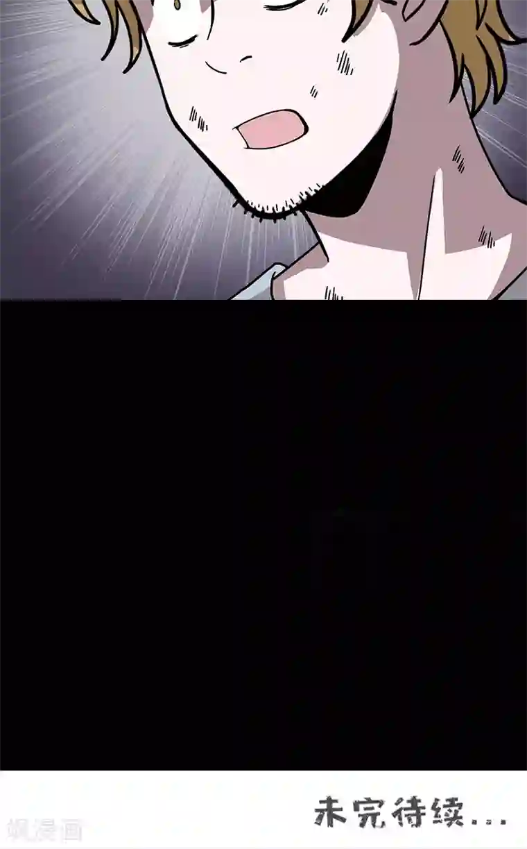 收尸人第34话 母女相见