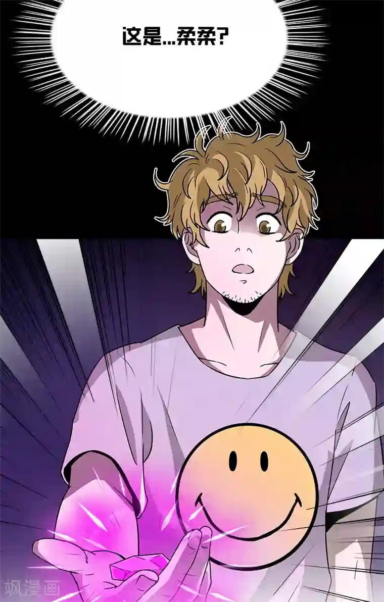 收尸人第35话 灵魂