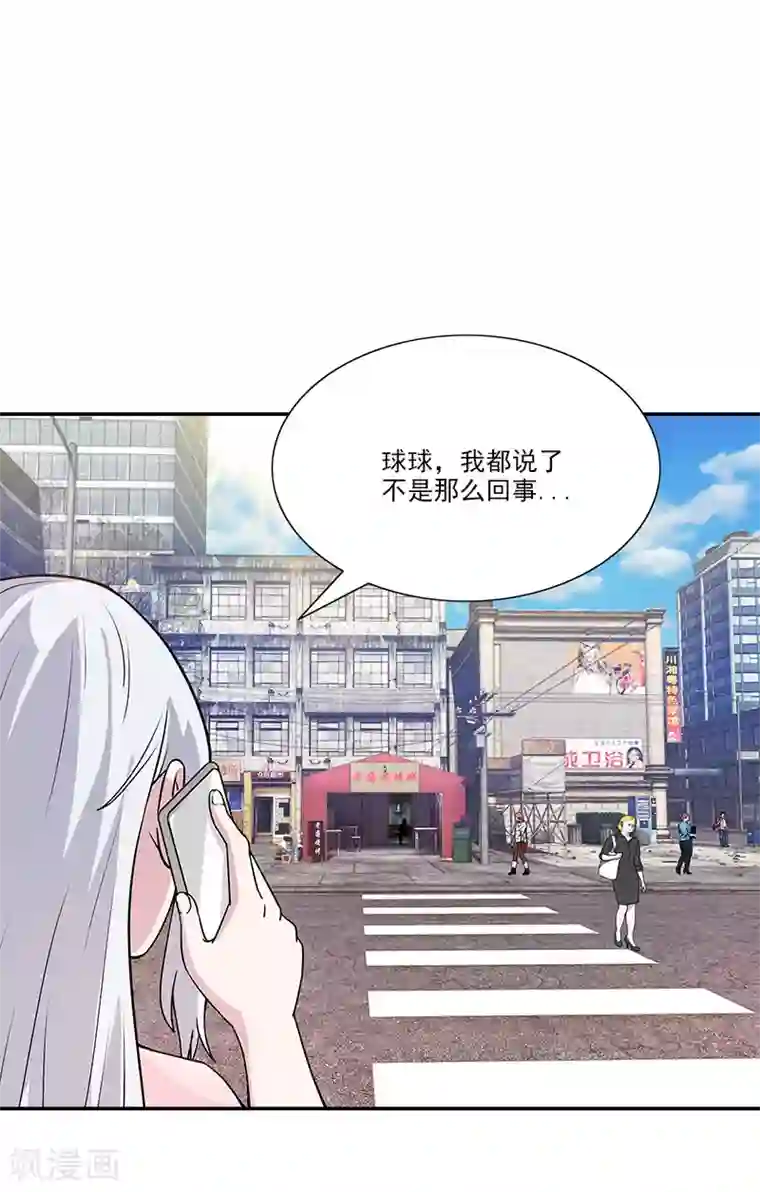 收尸人第35话 灵魂