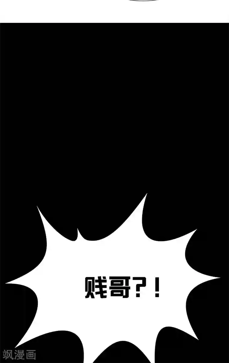 收尸人第35话 灵魂