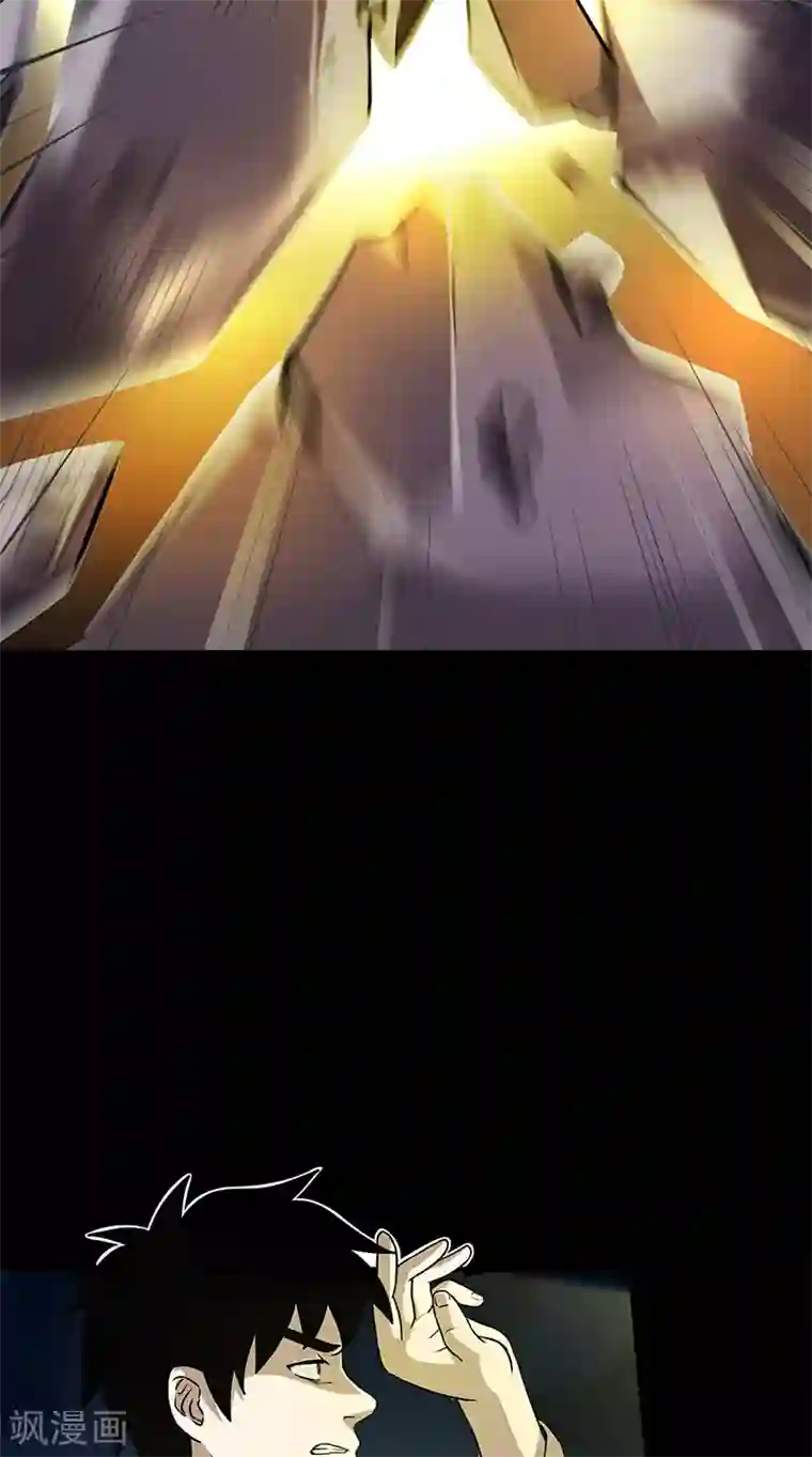 收尸人第38话 狼人杀