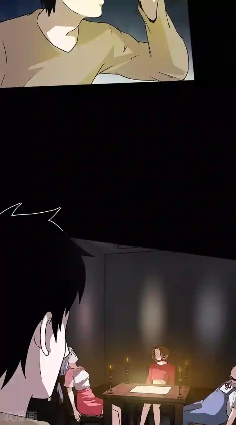 收尸人第38话 狼人杀