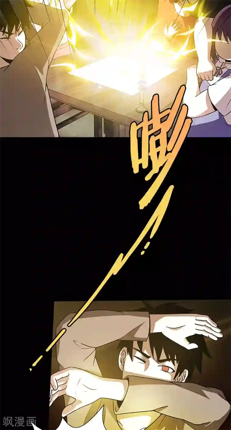 收尸人第38话 狼人杀