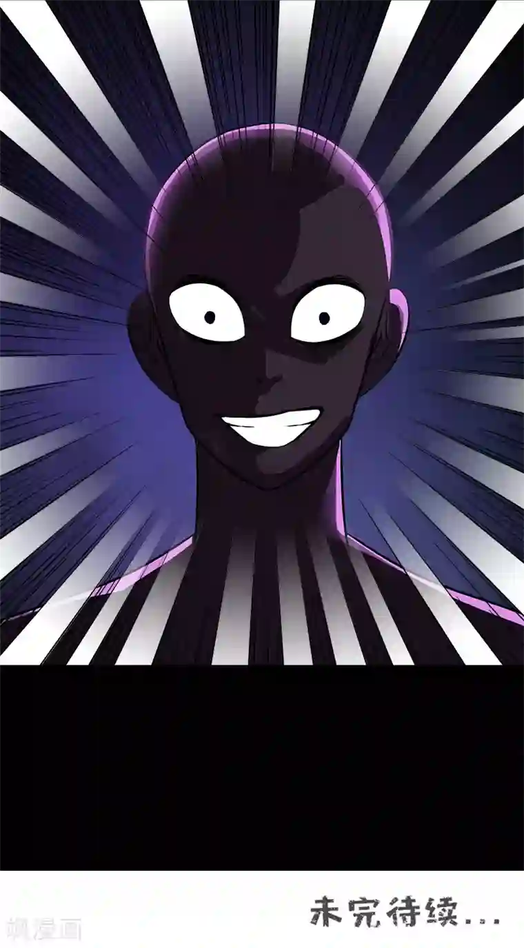 收尸人第40话 邮件