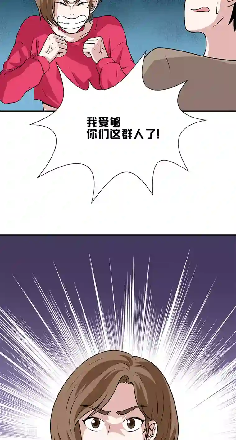 收尸人第41话 笔仙附身