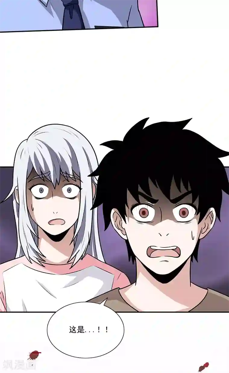 收尸人第42话 傲慢者