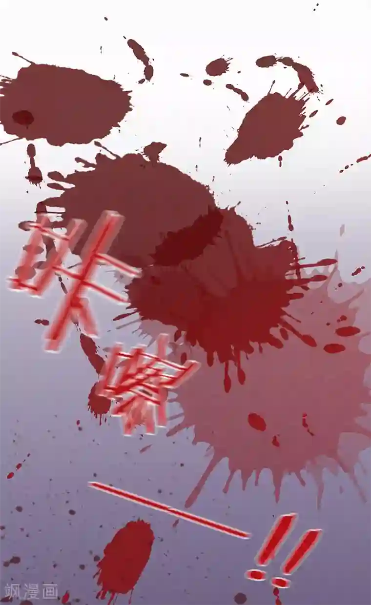 收尸人第42话 傲慢者