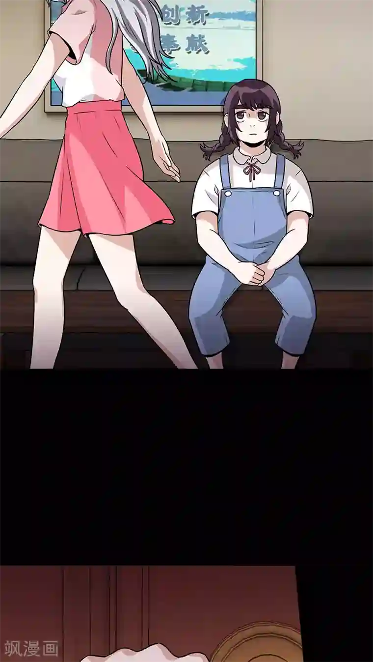 收尸人第44话 笔仙的仪式