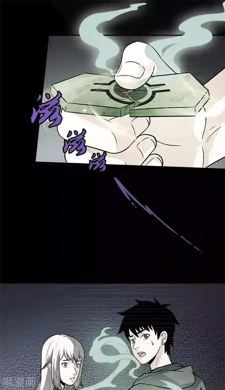 收尸人第46话 大意