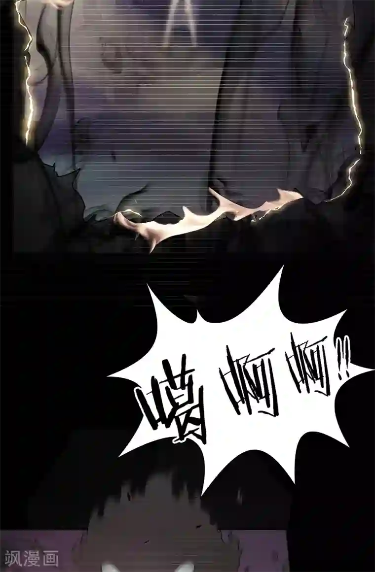 收尸人第46话 大意