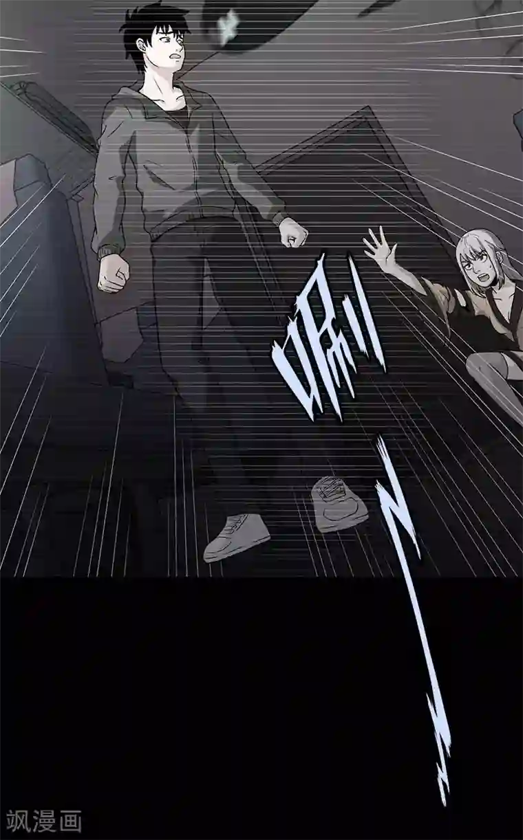 收尸人第47话 大阵仗