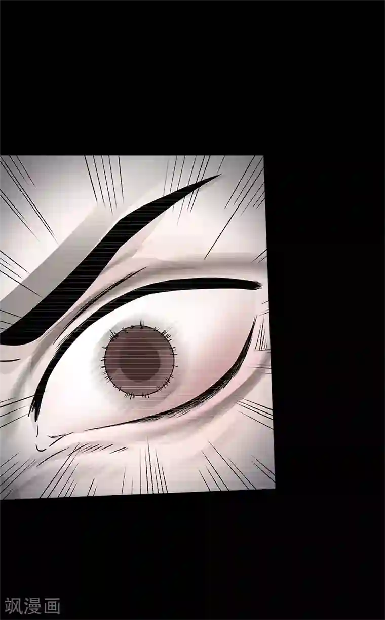 收尸人第47话 大阵仗