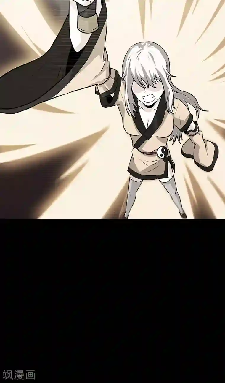 收尸人第47话 大阵仗