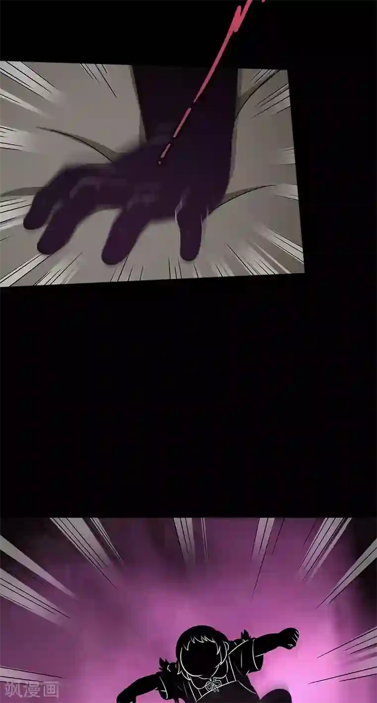 收尸人第49话 最后一个问题