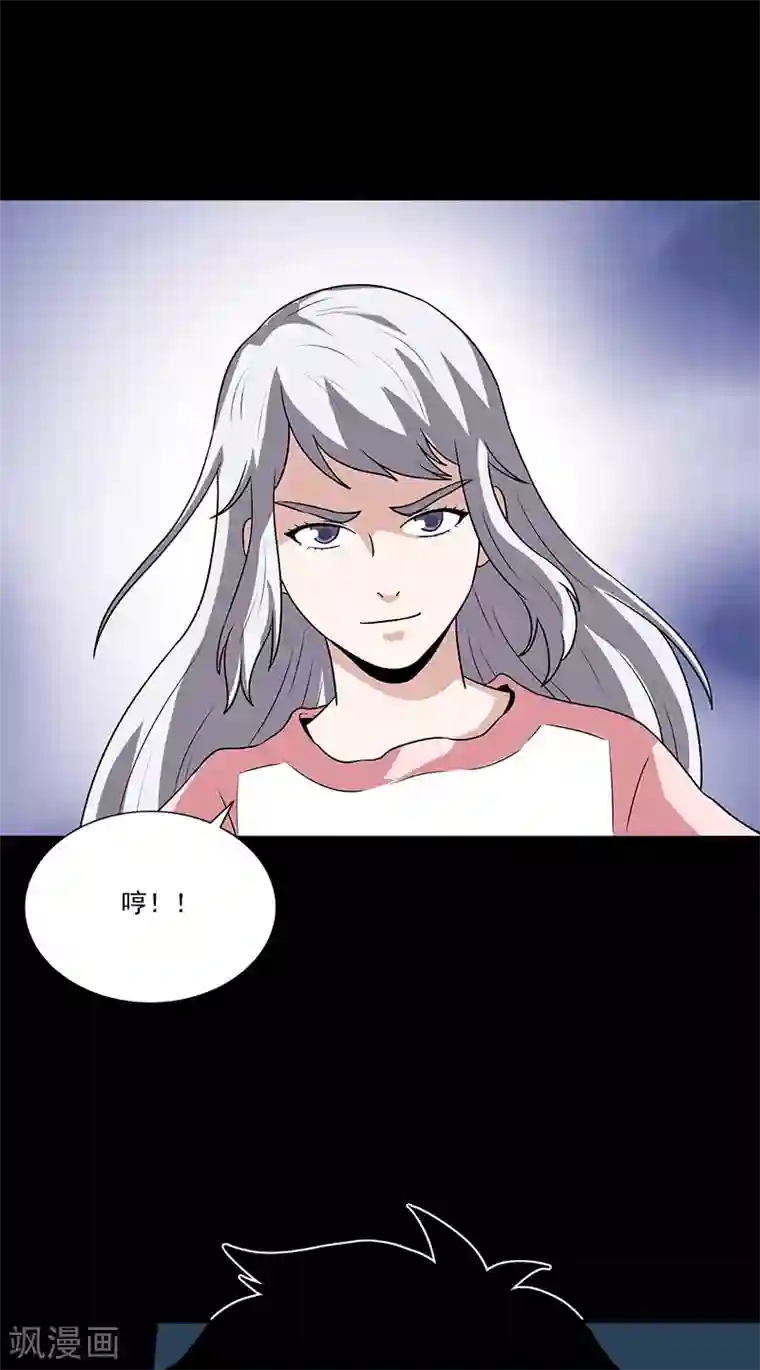 收尸人第49话 最后一个问题