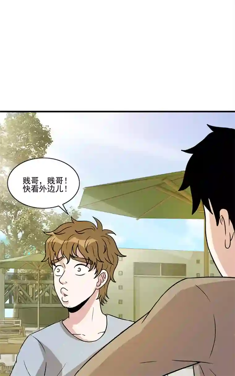 收尸人第53话 婚约