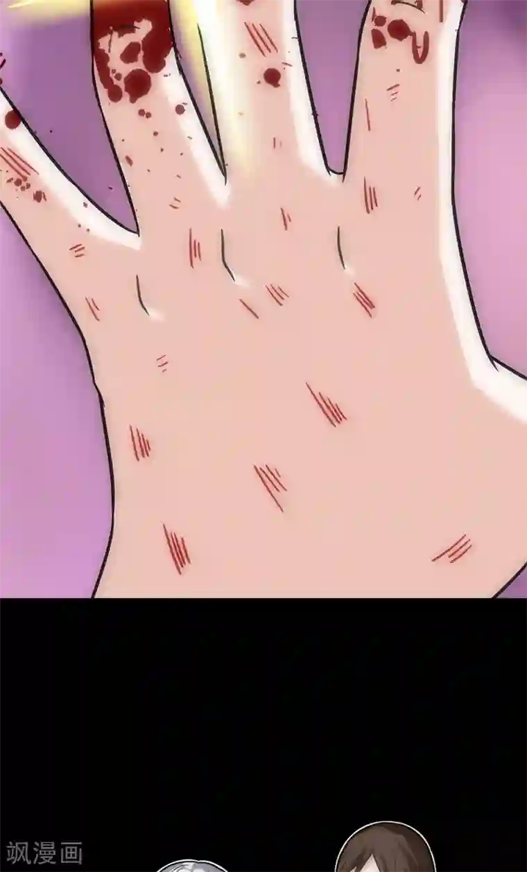 收尸人第53话 婚约