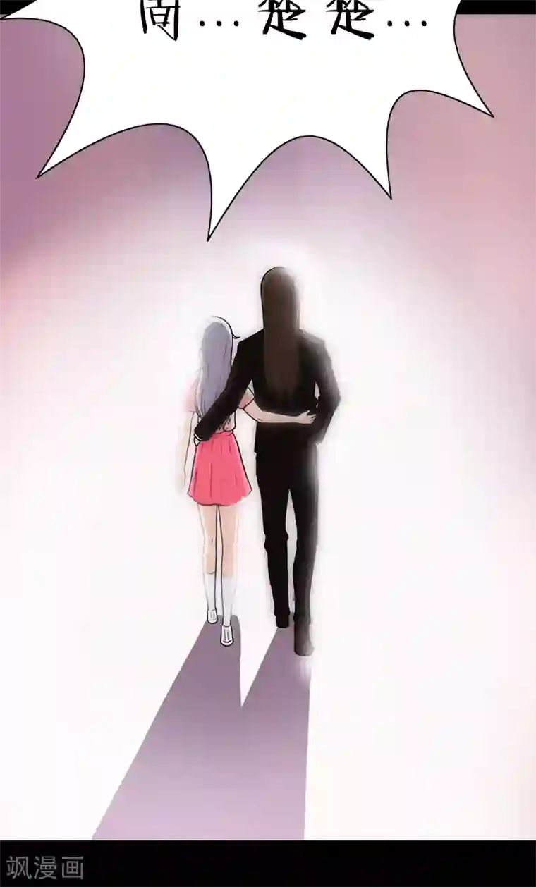 收尸人第53话 婚约