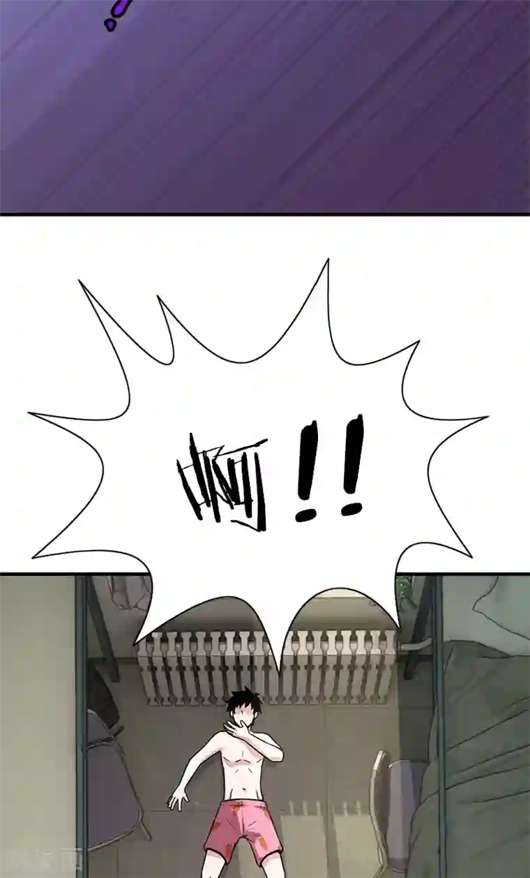 收尸人第53话 婚约