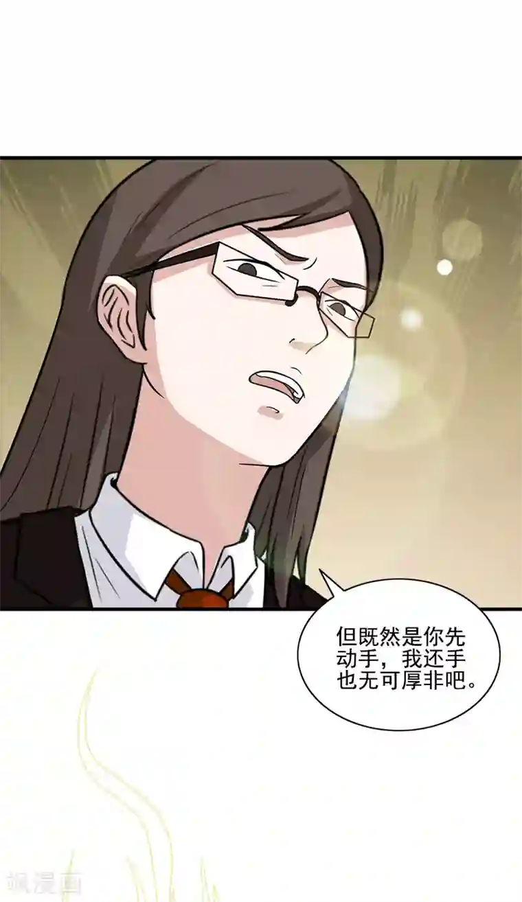 收尸人第54话 纵火杀人犯