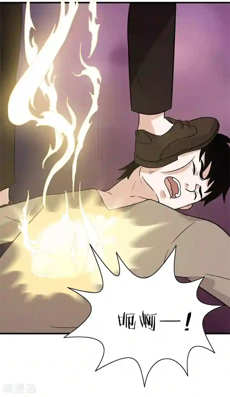 收尸人第54话 纵火杀人犯