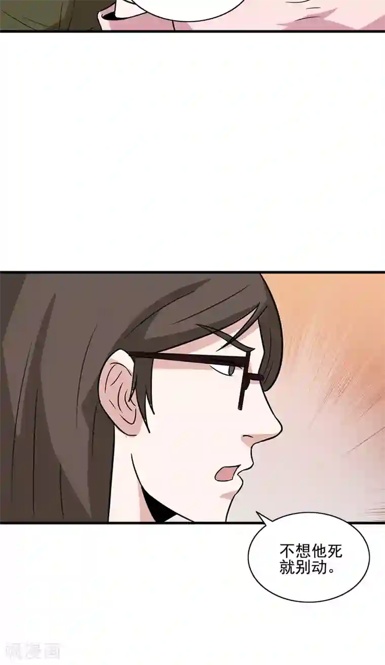 收尸人第54话 纵火杀人犯