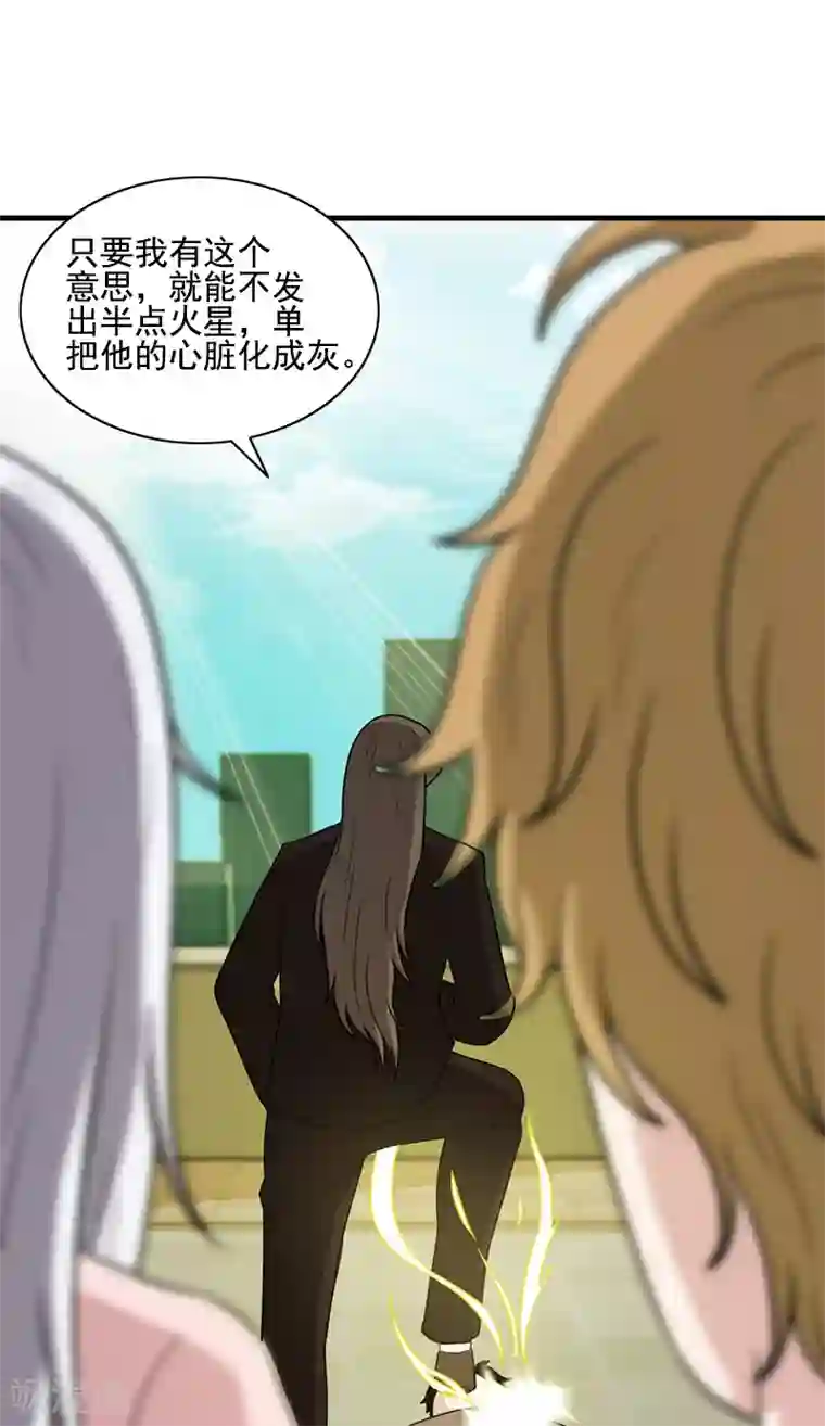 收尸人第54话 纵火杀人犯