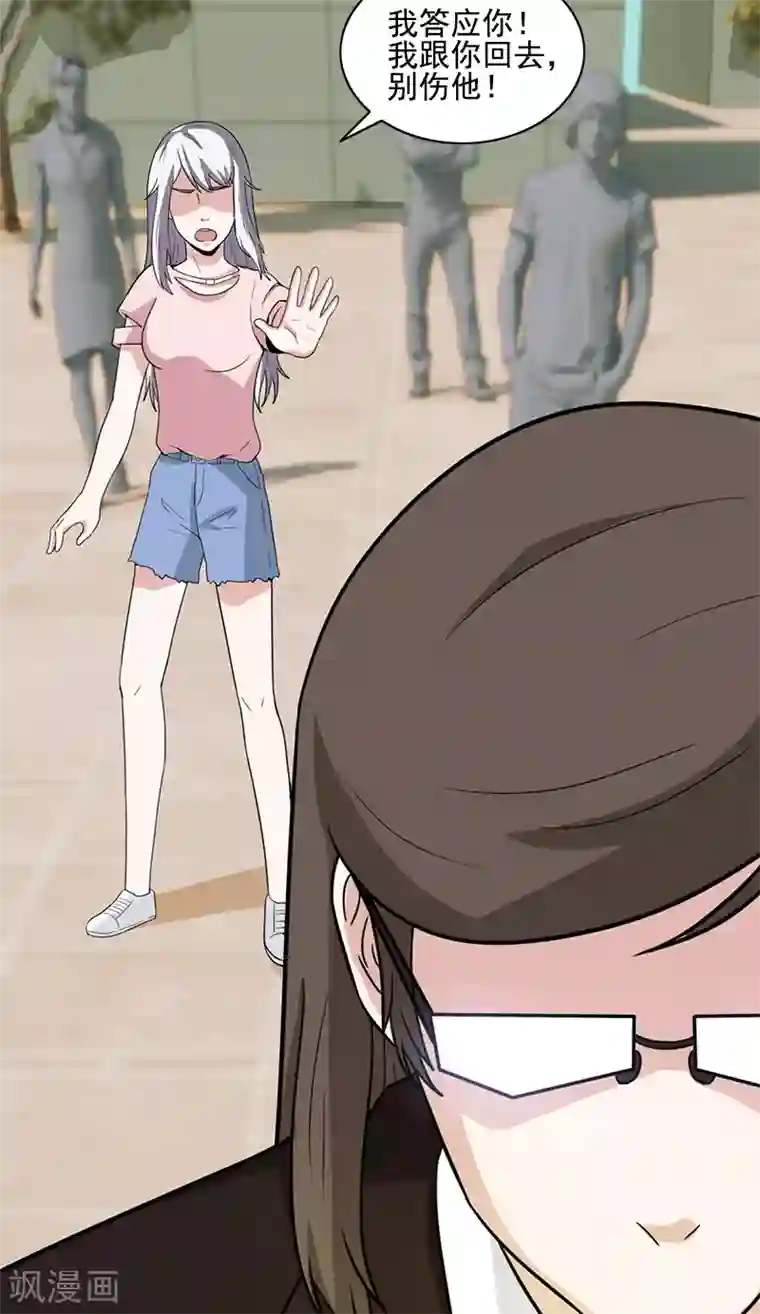 收尸人第54话 纵火杀人犯