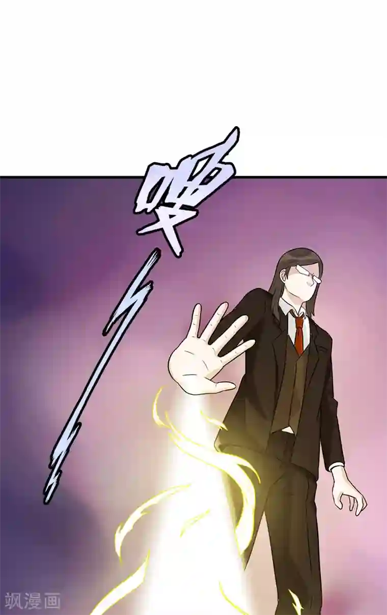 收尸人第54话 纵火杀人犯