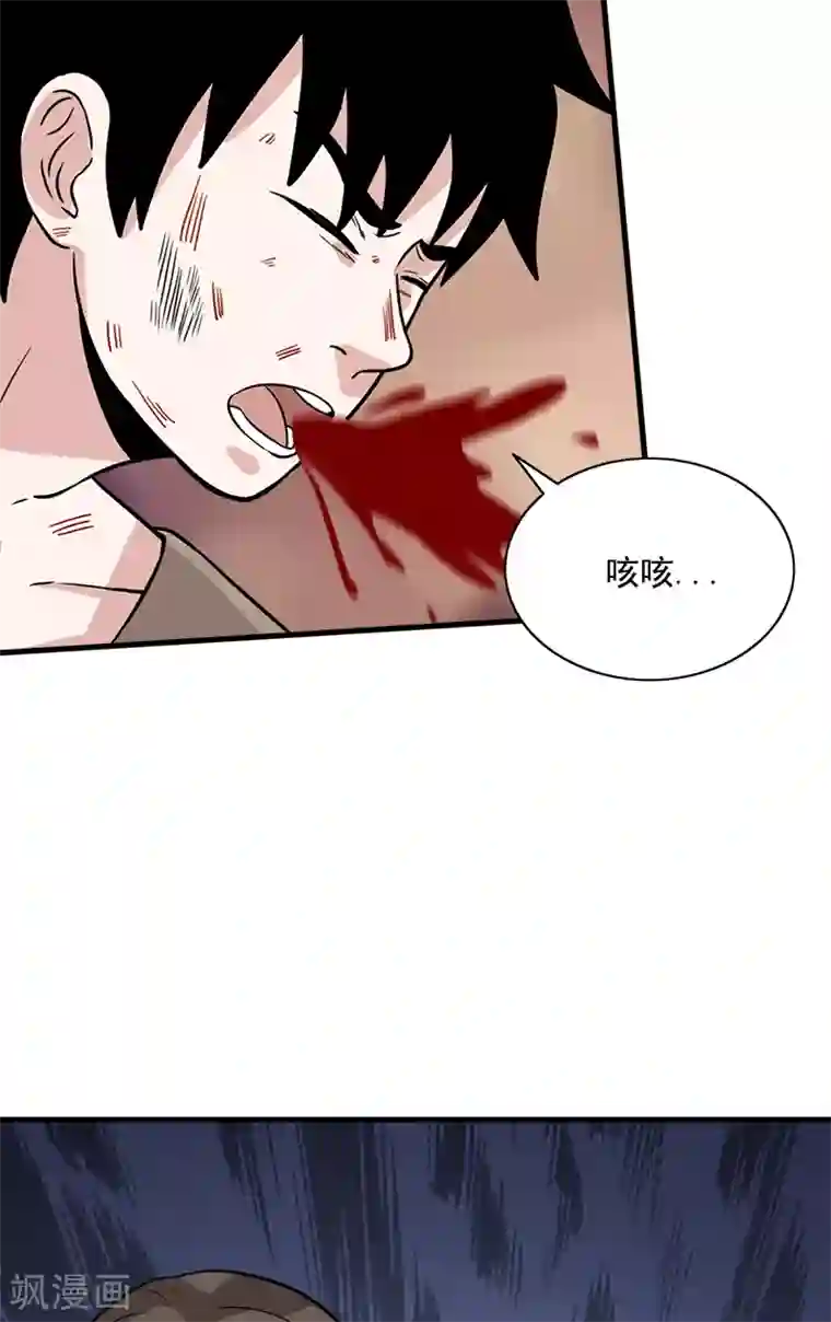 收尸人第54话 纵火杀人犯