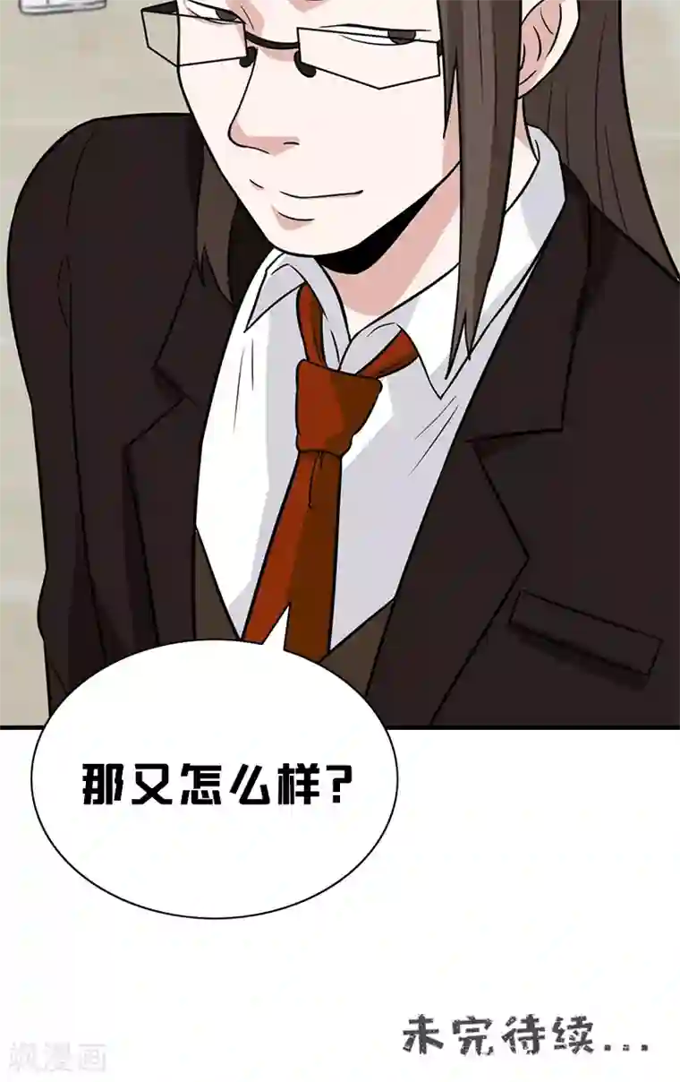 收尸人第54话 纵火杀人犯