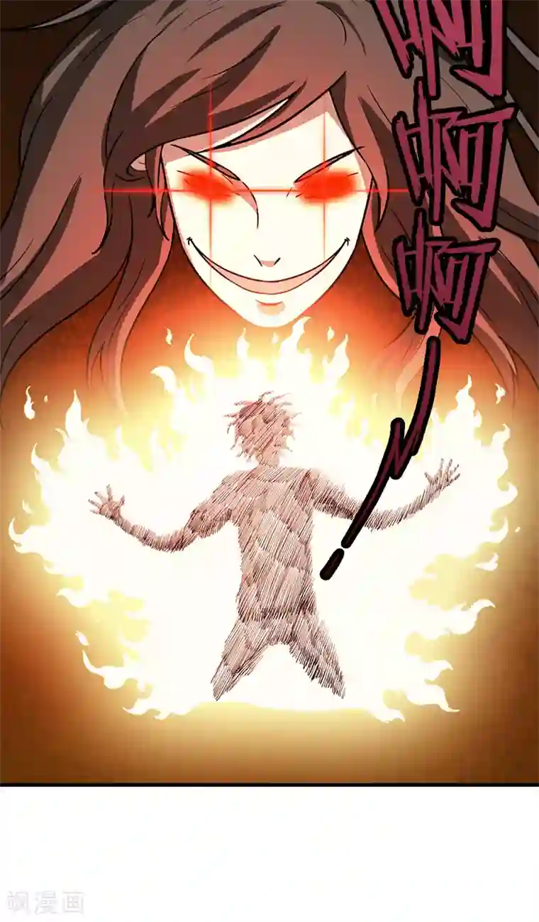 收尸人第55话 条件