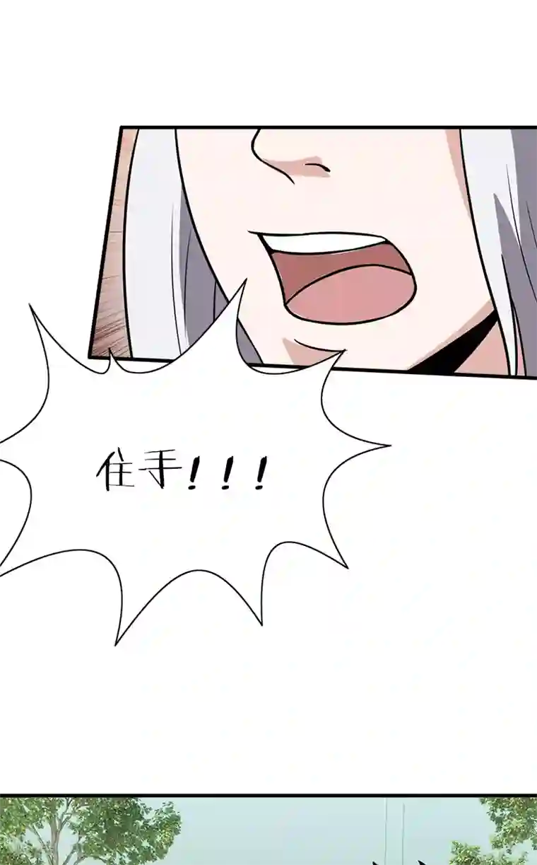 收尸人第55话 条件