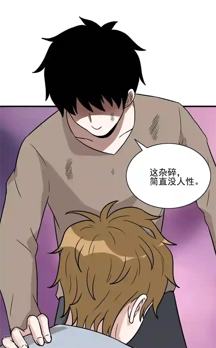 收尸人第55话 条件