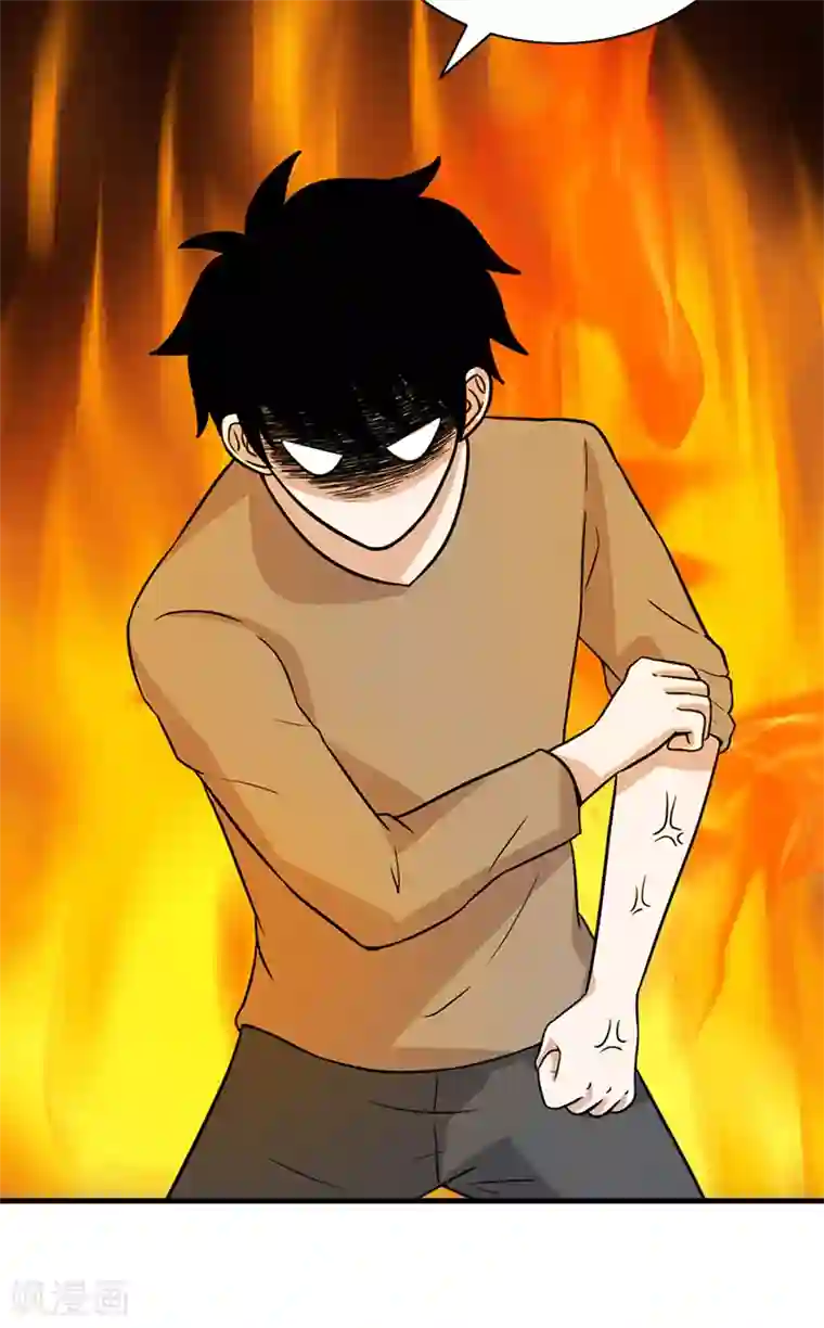 收尸人第55话 条件