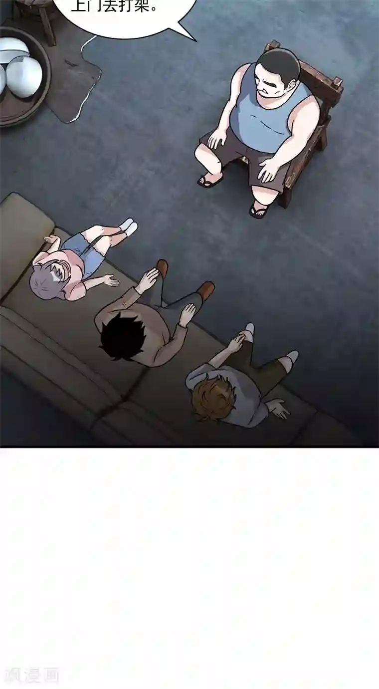 收尸人第56话 去见家属