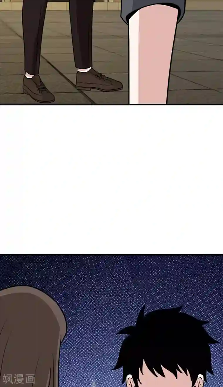 收尸人第56话 去见家属