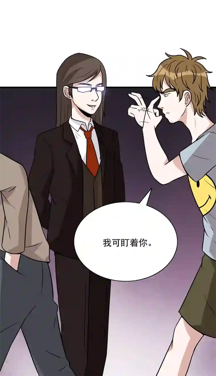 收尸人第56话 去见家属