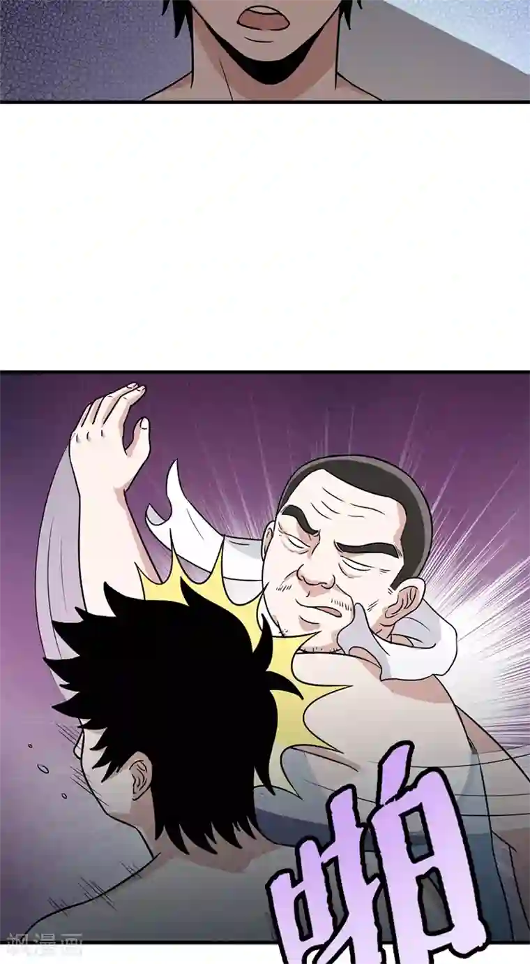 收尸人第56话 去见家属