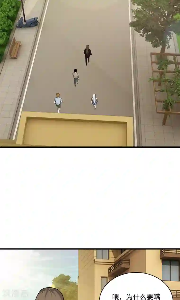 收尸人第58话 别靠近！