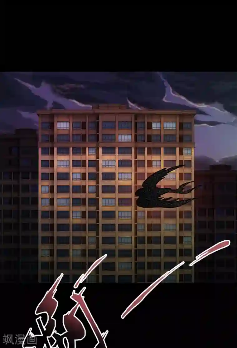 收尸人第58话 别靠近！