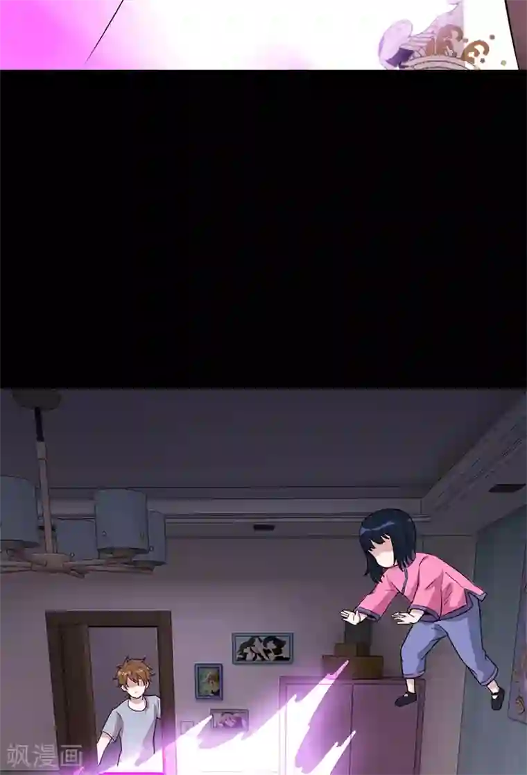 收尸人第58话 别靠近！