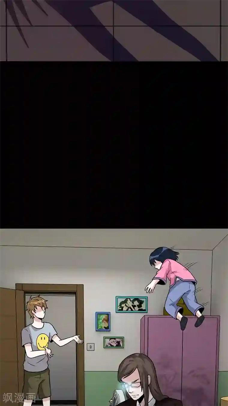 收尸人第59话 血淋淋的现场