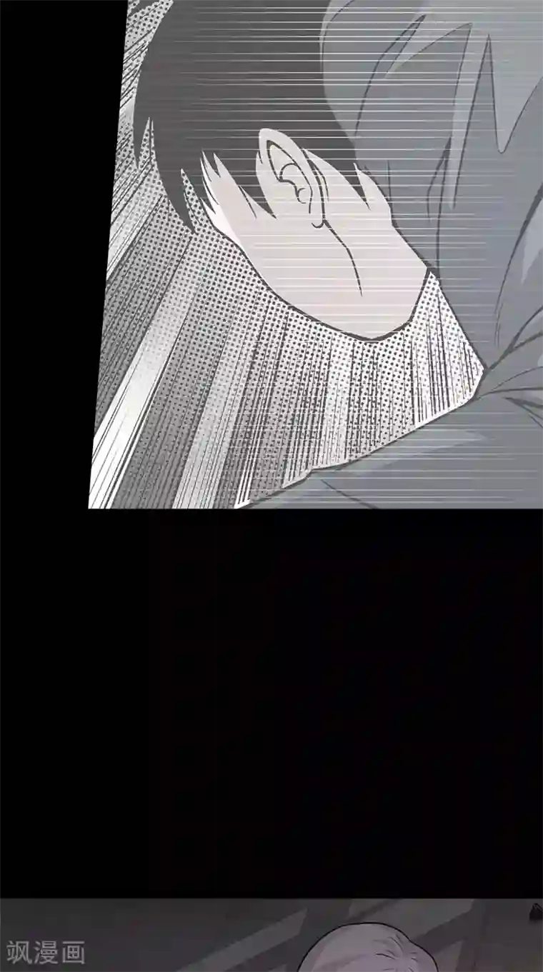 收尸人第60话 药