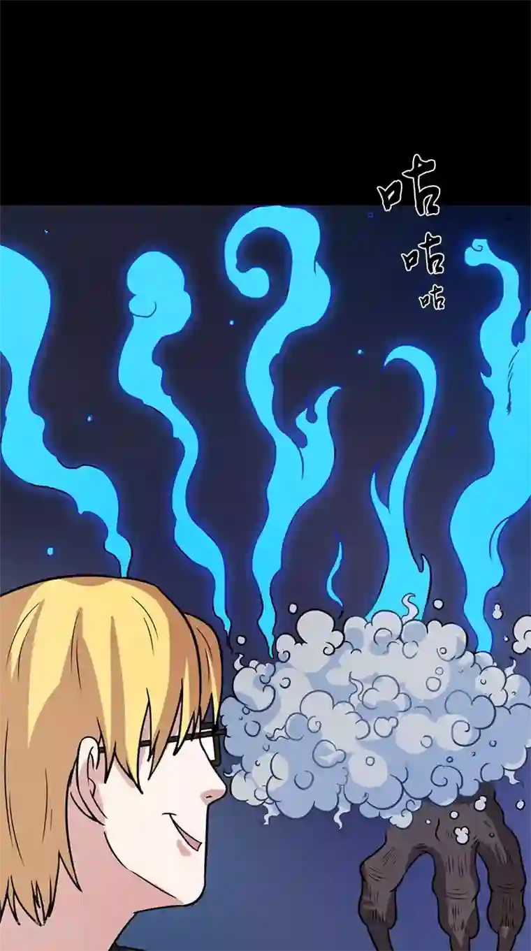 收尸人第62话 不是陆羽