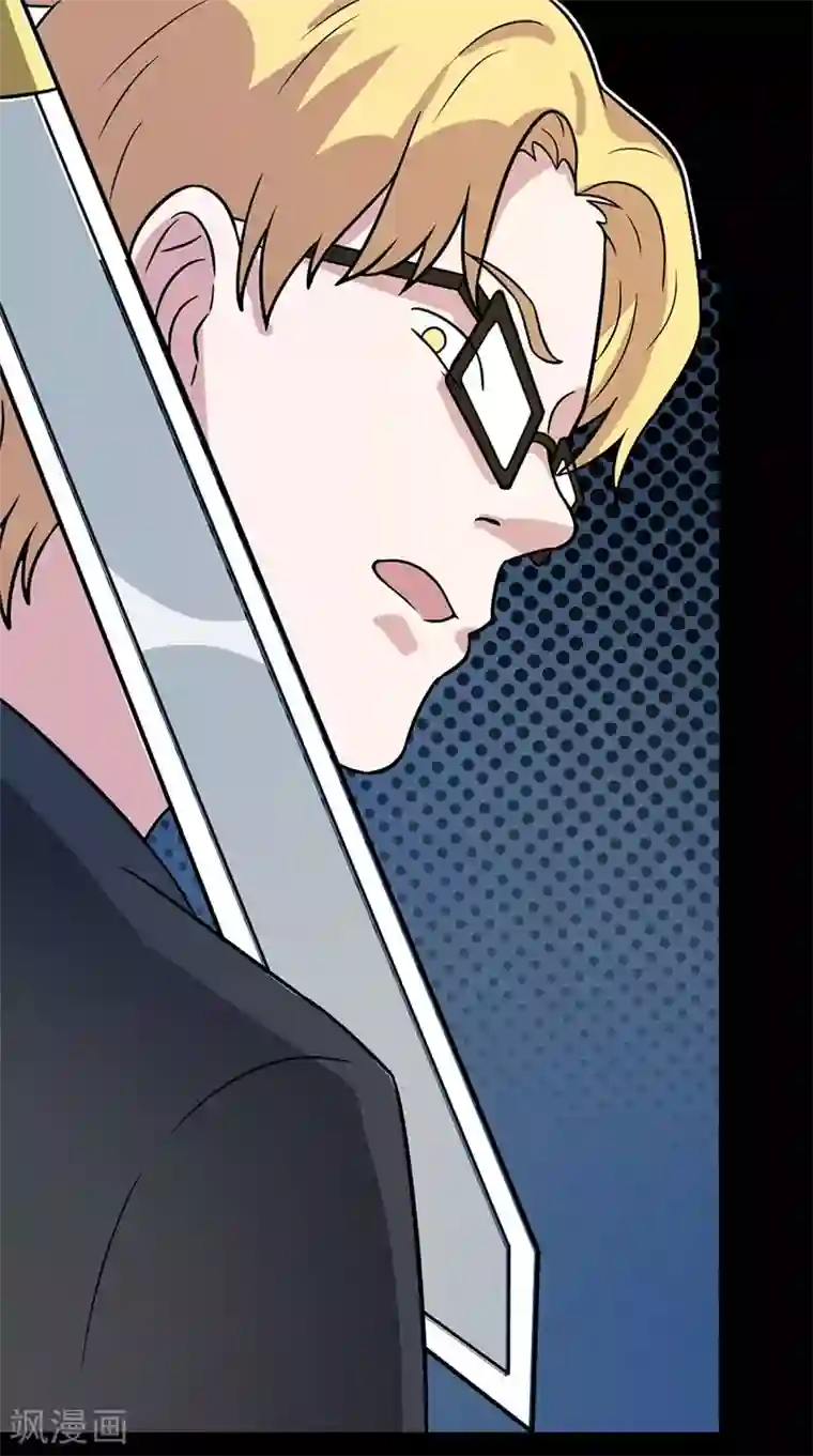 收尸人第62话 不是陆羽