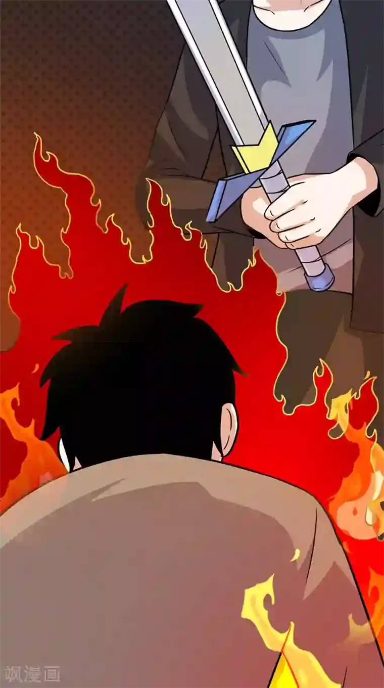 收尸人第62话 不是陆羽