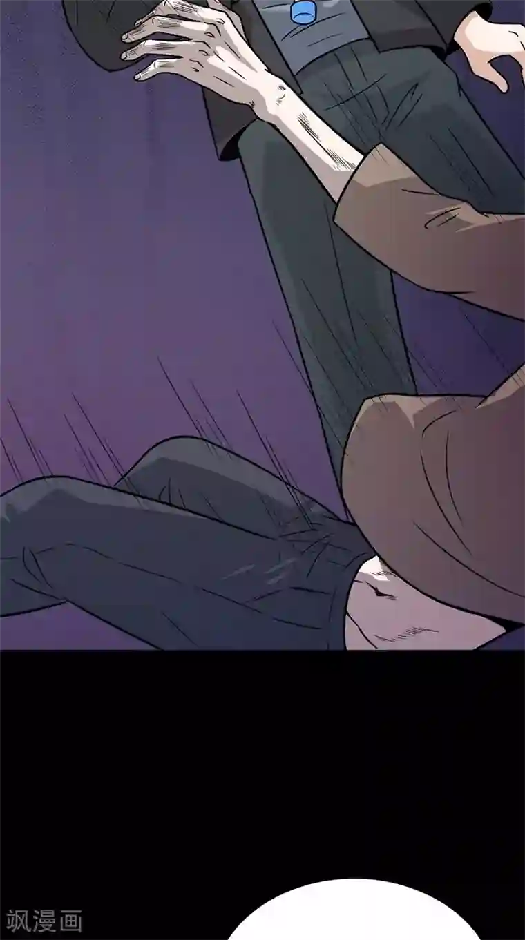 收尸人第63话 结束了