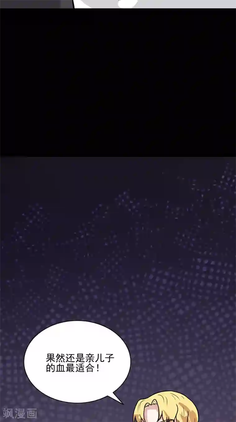 收尸人第63话 结束了