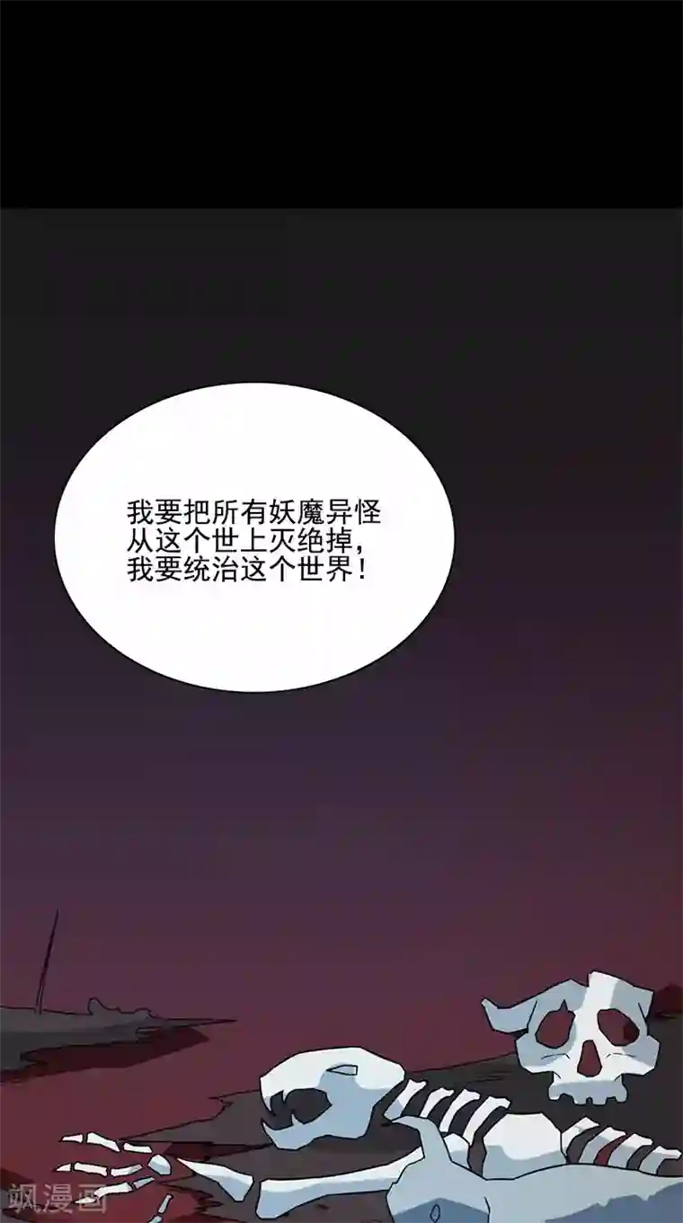 收尸人第63话 结束了